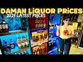 ITNA SASTA All Types Of Liquor And Beers Prices In Daman 2025