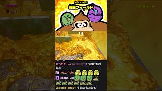 絵に描いたように金に目がくらむぐちつぼ【ぐちつぼ切り抜き】【ドンキーコング バナンザ】