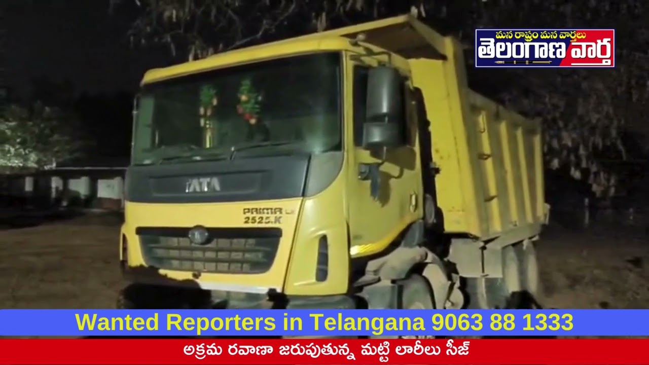 అక్రమ రవాణా జరుపుతున్న మట్టి లారీలు సీజ్