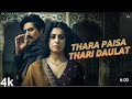 Mare Kamre Me Photo Teri Official Video Jyoti Noorah Thara Paisa Thari Daulat M Thare Paon Ki