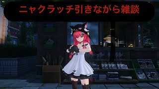 [NTE] 7/14 金策について