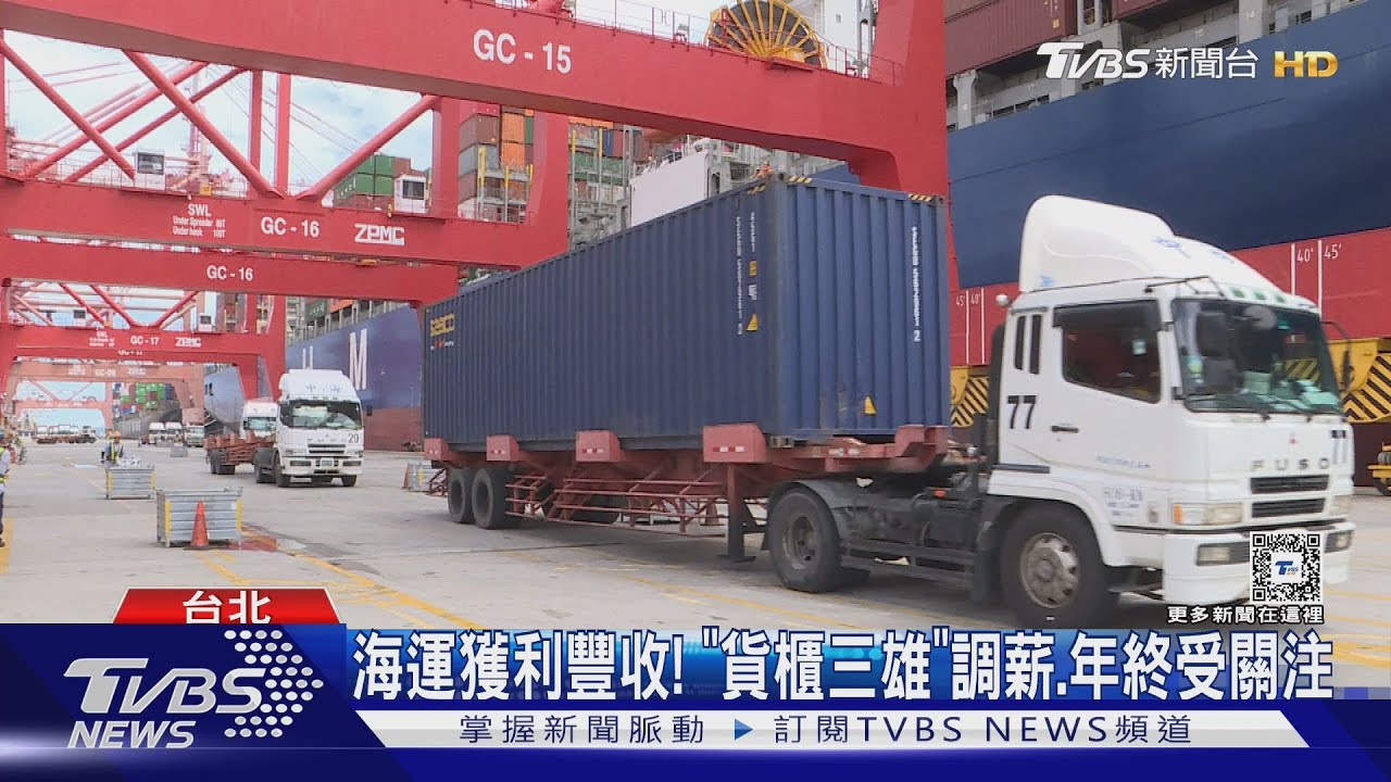 羨慕!台積電分紅開獎 員工嗨「史上最大包」