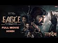 Sahadev(सहदेव )New 2024 Released Full Hindi Dubbed Action Movie  Eagle   Ravi Teja Anupama New Movie