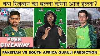 PAK vs SA Dream11 Team | T20 World cup 2022 | Pakistan vs South Africa Dream11 Team Today Match