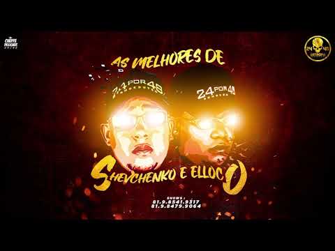 AS MELHORES DE SHEVCHENKO E ELLOCO CD COMPLETO 2020 (BREGA FUNK REMIX)