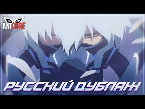PV1 (JP) (AniCore) Озвучка