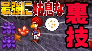 レア鉱石が絶対に手に入る ズル賢い最強のウラ技ｗ Stardew Valley実況 赤髪のとも 15 تنزيل الموسيقى Mp3 مجانا