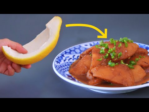 Cantonese Braised Pomelo Skin (feat. Papa Li)