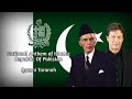 National Anthem of Pakistan - Qaumi Taranah