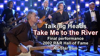 Talking Heads - Take Me to the River (FINAL performance, 2002 Rock &amp; Roll Hall of Fame All-Star Jam)