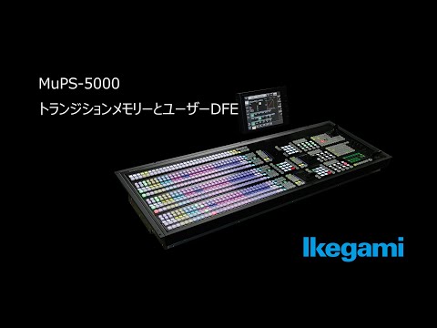 MuPS-5000効果メモリ - Transition Memory