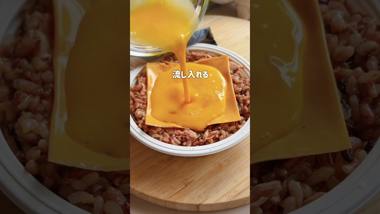 SNSでバズってる【爆速オムライス】 #管理栄養士 #簡単レシピ #ずぼらダイエット #レンチ#オムライス #ツナ缶