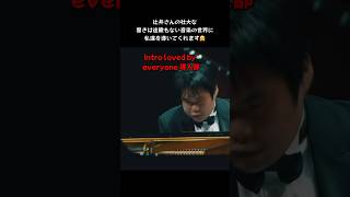 Download lagu 辻井伸行ラフマニノフピアノコンチェルト2番1楽章#ショット mp3 Download lagu 辻井伸行ラフマニノフピアノコンチェルト2番1楽章#ショット mp3