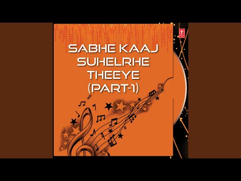 Eko Naam Dhiyae Mann Mere