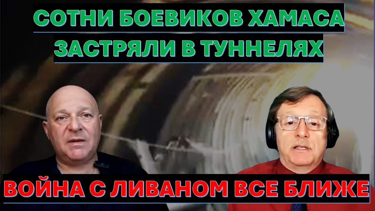 🔴Тамар: Израиль строит исламский коммунизм в Газе и готовит страшный сюрпр?