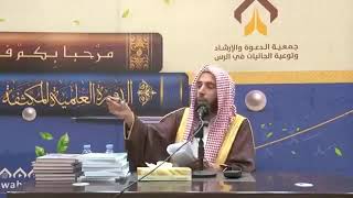 (4 / 7) شرح صفة الصلاة لابن القيم || الشيخ أ.د. خالد علي المشيقح #دروس_الشيخ_المشيقح #صفة_صلاة_النبي image