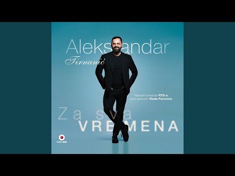 Svijaj grane moj jablane