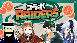 【スプラトゥーン レイダース】マルチで無限食堂潜る 2026/8/28