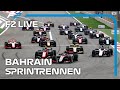 LIVE: Formel 2 Sprintrennen! | Bahrain