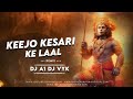 Keejo Kesari Ke Laal | Hanuman Janmotsav Special Remix l @DJAnkurofficial x @DJAshulndore