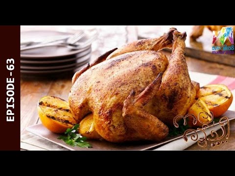 Nalla Ruchi I Ep 63 Aattum thala roast & chicken kanalil chuttath recipe I Mazhavil Manorama