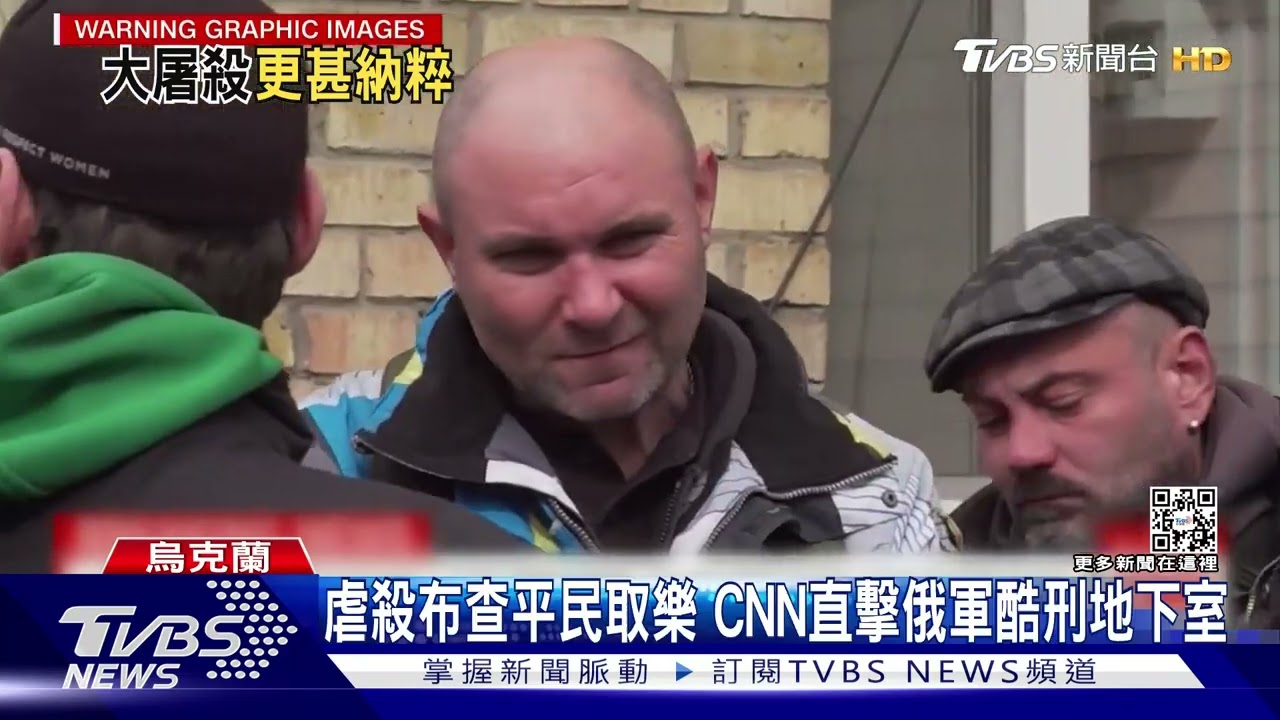 虐殺布查平民取樂 CNN直擊俄軍酷刑地下室