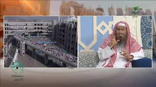 متى يجوز صوم أيام التشريق؟ | الشيخ عبدالرحمن الودعان image