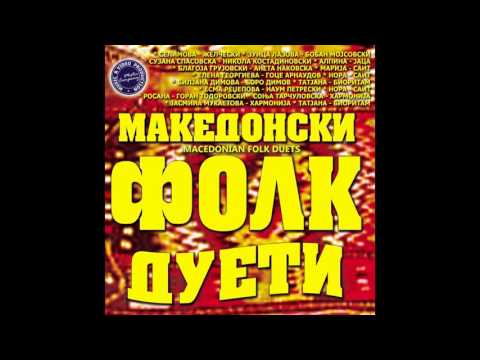VIDANKA GJORGJIEVSKA & VASIL VALKANOV - Pusta Pecalba