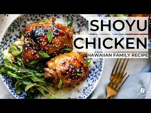 EASY, ONE-POT SHOYU CHICKEN | Hawaiian family recipe (stovetop, slow cooker, Instant Pot)
