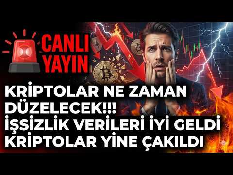 KRİPTOLAR NE ZAMAN HAREKET EDECEK!!!İŞSİZLİK VERİLERİ İYİ GELDİ KRİPTOLAR YİNE ÇAKILDI #bitcoin