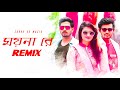 Moyna Re Remix | Subha Ka Muzik | ময়না রে | Tasrif Khan | Bengali Folk Song | Dance | Dj Remix