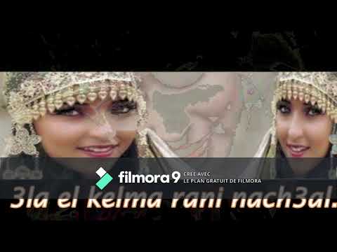 Salim Chaoui & Djamila - Zawali W'Fhel