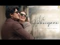 VE HAANIYAAN SONG RAVI DUBEY SARGUN MEHTA