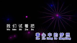 Download lagu 梦然   《 是你 》  shi ni mp3