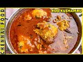உடைத்து ஊற்றிய முட்டை குழம்பு Udacha Muttai Kula