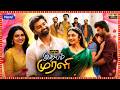 Idhayam Murali 2026 Full Movie Tamil Atharvaa Murali Preity Mukhundhan Review Analysis
