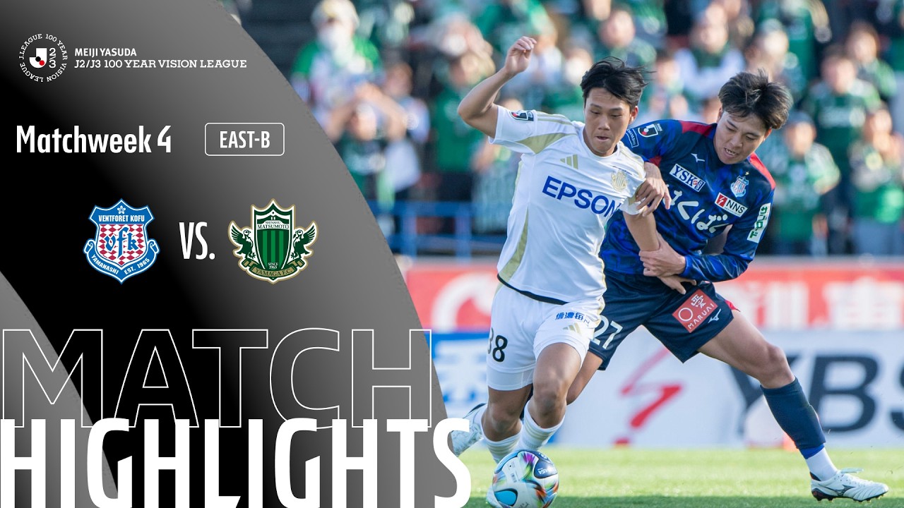 Ventforet Kofu vs Matsumoto Yamaga Highlights