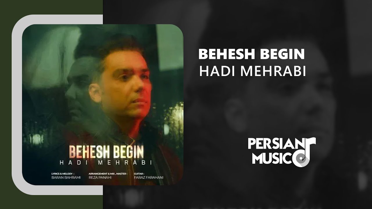 Hadi Mehrabi - Behesh Begin | آهنگ بهش بگین از هادی مهرابی