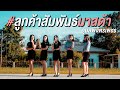 มาสด้า