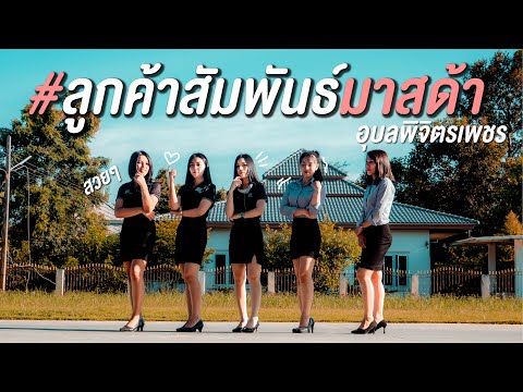 มาสด้า