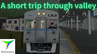 No Train Conductor in this Train / Train Crew