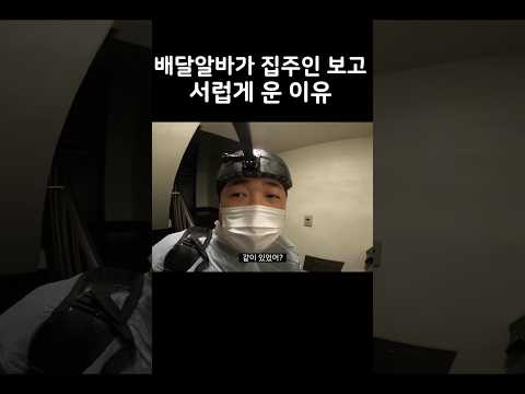 니가 왜 여기서 나와?