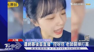 [問卦] 黃老師鄉民又翻車了吧