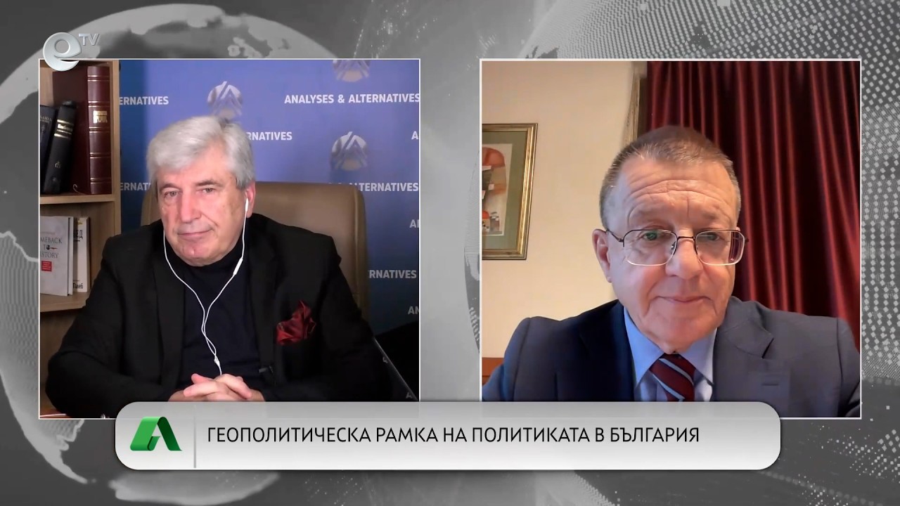 АЛТЕРНАТИВАТА С ИЛИЯН ВАСИЛЕВ 16.03.2026