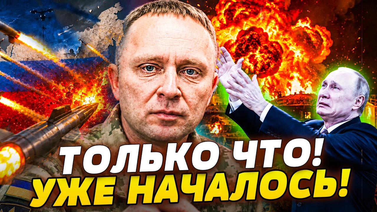 ⚡️ТОЛЬКО ЧТО! КИЕВ УЖЕ НАПРАВИЛ: РАКЕТНЫЙ КУЛАК ГОТОВ УДАРИТЬ ПО ЗУБАМ! ДРОЖ
