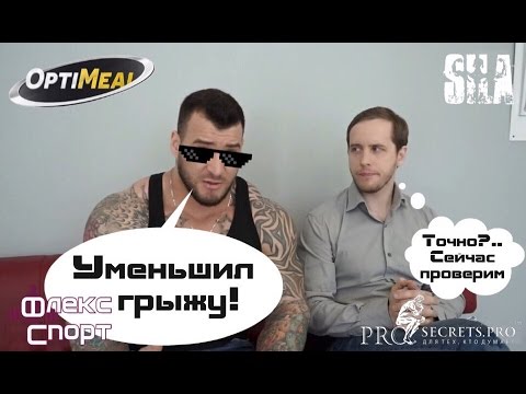 Миорелаксанты и боль в спине Лечение полиартрита в суставах