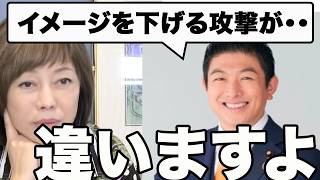 【正論】神谷代表へ「今回は政策論争です。言ってることが滅茶苦茶だからです」【百田尚樹/日本保守党/あさ８】