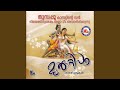 Sree Rama Lakshmananum