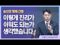 기쁜소식선교회 신앙생활+