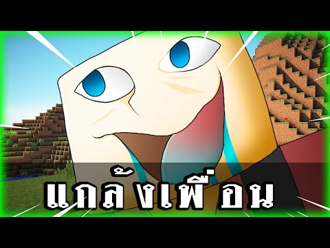 OwenKingDoM - Heavi's First Tease in Minecraft!